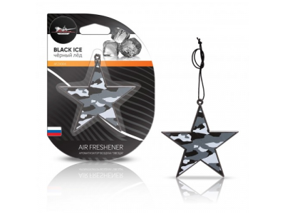 Ароматизатор подвесной пластик Звезда черный лед