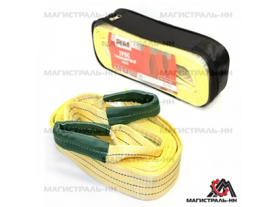 Трос буксировочный лента (6 м 12 т.) петля/петля "RedMark" от REDMARK Трос буксировочный лента (6 м 12 т.) петля/петля "RedMark"