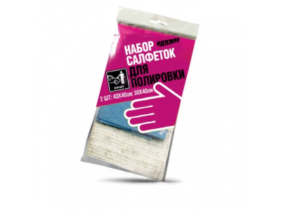 Набор для полировки автомобиля, RW646 RUNWAY от RUNWAY Набор для полировки автомобиля, RW646 RUNWAY