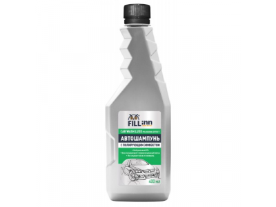 Автошампунь с полирующим эффектом от FILL INN Автошампунь с полирующим эффектом