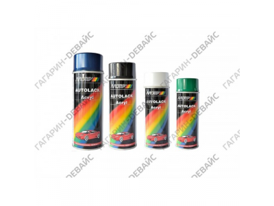 Эмаль акриловая "MOTIP" LADA 377 мурена, 400 мл /6 от Motip Эмаль акриловая "MOTIP" LADA 377 мурена, 400 мл /6