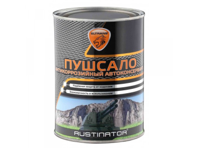 Пушечное сало (антикоррозийный автоконсервант) от ELTRANS Пушечное сало (антикоррозийный автоконсервант)