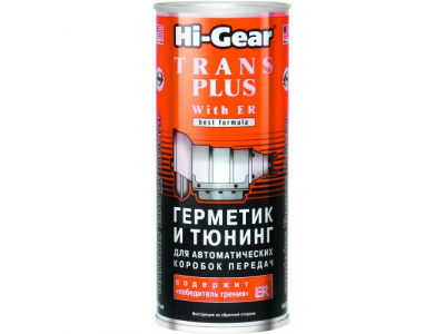Герметик и тюнинг для АКПП с ER TRANS PLUS with ER