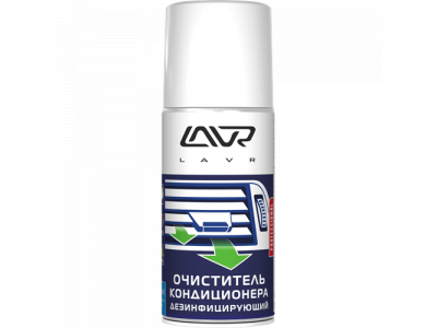 Очиститель кондиционера Дезинфицирующий, 210 мл от LAVR Очиститель кондиционера Дезинфицирующий, 210 мл