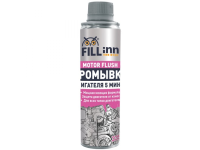 Средство для промывки бензиновых и дизельных двигателей от FILL INN Средство для промывки бензиновых и дизельных двигателей