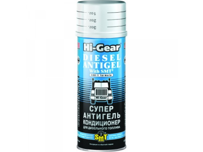 Суперантигель-кондиционер для дизтоплива с SMT? DIESEL ANTIGEL with SMT? от HI-GEAR Суперантигель-кондиционер для дизтоплива с SMT? DIESEL ANTIGEL with SMT?