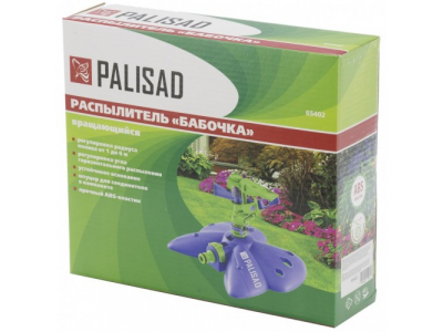 Распылитель импульсный Бабочка с регулировкой Palisad