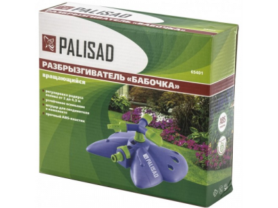 Разбрызгиватель вращающийся Бабочка, 3 лопасти, с регулировкой Palisad от PALISAD Разбрызгиватель вращающийся Бабочка, 3 лопасти, с регулировкой Palisad