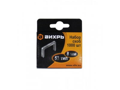 Скобы для мебельного степлера (8мм,тип скобы 53) (1000 шт.) от Вихрь Скобы для мебельного степлера (8мм,тип скобы 53) (1000 шт.)