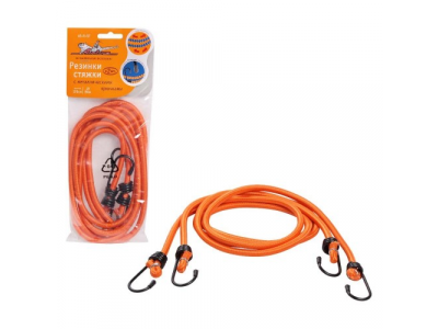 Резинки-стяжки набор 2 шт. 120 см, D-8 мм (металлические крючки) от Airline Резинки-стяжки набор 2 шт. 120 см, D-8 мм (металлические крючки)