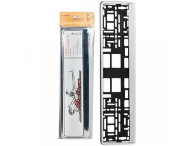 Рамка под номерной знак Хром AIRLINE от Airline Рамка под номерной знак Хром AIRLINE