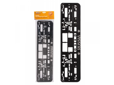 Рамка под номерной знак "Russia", рельефная, с бок. защелками от Airline Рамка под номерной знак "Russia", рельефная, с бок. защелками