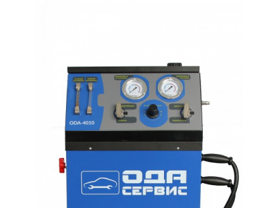 Установка для замены антифриза в системе охлаждения от ОДА СЕРВИС Установка для замены антифриза в системе охлаждения