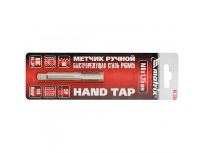 Метчик ручной М8 х 1,25 мм, Р6М5 // MATRIX от MATRIX Метчик ручной М8 х 1,25 мм, Р6М5 // MATRIX