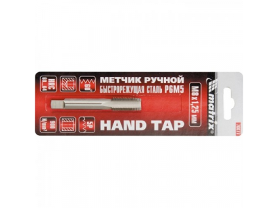 Метчик ручной М12 х 1,75 мм, Р6М5 // MATRIX от MATRIX Метчик ручной М12 х 1,75 мм, Р6М5 // MATRIX