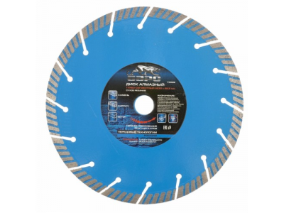 Диск алмазный Турбо-сегментный ф 230х22,2 мм., сухое резание БАРС от БАРС Диск алмазный Турбо-сегментный ф 230х22,2 мм., сухое резание БАРС