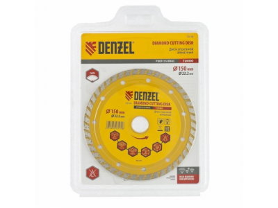 Диск алмазный отрезной Turbo, 150 х 22,2 мм., сухая резка DENZEL от DENZEL Диск алмазный отрезной Turbo, 150 х 22,2 мм., сухая резка DENZEL