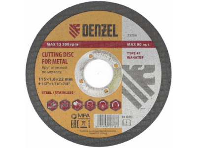 Круг отрезной по металлу, 115 х 1,6 х 22 мм. DENZEL от DENZEL Круг отрезной по металлу, 115 х 1,6 х 22 мм. DENZEL