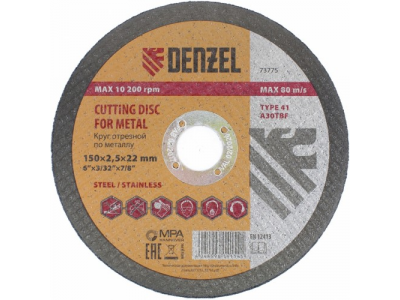 Круг отрезной по металлу, 150 х 2,5 х 22 мм. DENZEL от DENZEL Круг отрезной по металлу, 150 х 2,5 х 22 мм. DENZEL