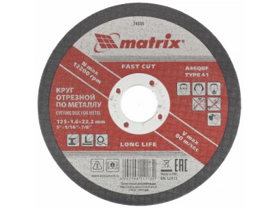 Круг отрезной по металлу, 125 х 1,6 х 22 мм. MATRIX от MATRIX Круг отрезной по металлу, 125 х 1,6 х 22 мм. MATRIX