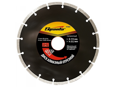 Диск алмазный отрезной сегментный, 115 х 22,2 мм., сухая резка SPARTA от SPARTA Диск алмазный отрезной сегментный, 115 х 22,2 мм., сухая резка SPARTA