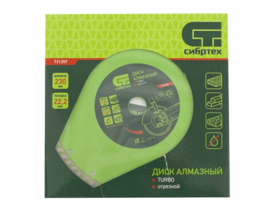 Диск алмазный отрезной Turbo, 230 х 22,2 мм., сухая резка СИБРТЕХ от СИБРТЕХ Диск алмазный отрезной Turbo, 230 х 22,2 мм., сухая резка СИБРТЕХ