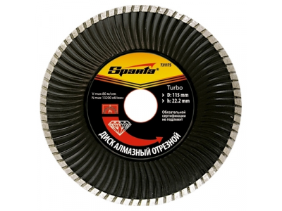 Диск алмазный отрезной Turbo, 200 х 32 мм., сухая резка SPARTA от SPARTA Диск алмазный отрезной Turbo, 200 х 32 мм., сухая резка SPARTA