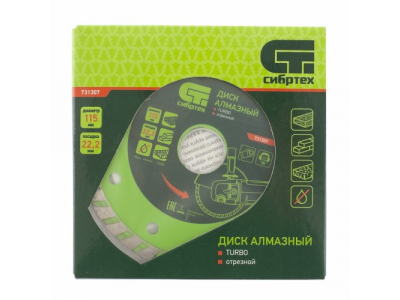 Диск алмазный отрезной Turbo, 115 х 22,2 мм., сухая резка СИБРТЕХ от СИБРТЕХ Диск алмазный отрезной Turbo, 115 х 22,2 мм., сухая резка СИБРТЕХ