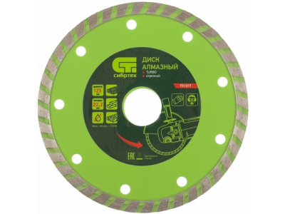 Диск алмазный отрезной Turbo, 125 х 22,2 мм., сухая резка СИБРТЕХ от СИБРТЕХ Диск алмазный отрезной Turbo, 125 х 22,2 мм., сухая резка СИБРТЕХ