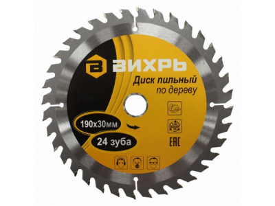 Диск пильный по дереву 190х30 мм,24 зуба от Вихрь Диск пильный по дереву 190х30 мм,24 зуба