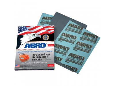Бумага наждачная автомобильная водостойкая 2000 от ABRO Бумага наждачная автомобильная водостойкая 2000