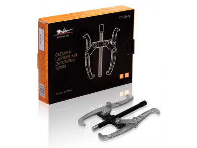 Съёмник шарнирный двухлапый 200мм (80-200мм) от Airline Съёмник шарнирный двухлапый 200мм (80-200мм)