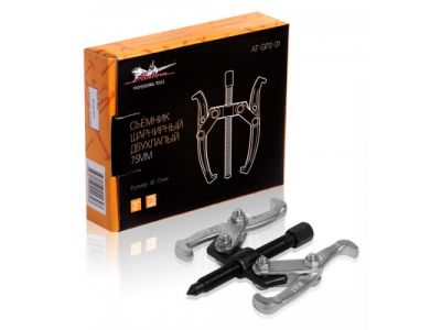 Съёмник шарнирный двухлапый 75мм (40-75мм) от Airline Съёмник шарнирный двухлапый 75мм (40-75мм)