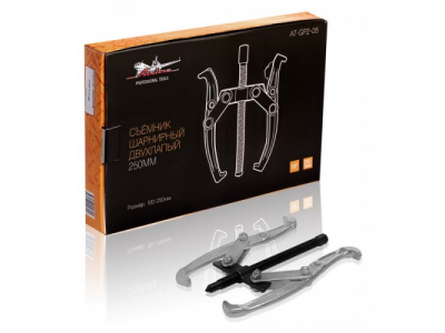 Съёмник шарнирный двухлапый 250мм (100-250мм) от Airline Съёмник шарнирный двухлапый 250мм (100-250мм)