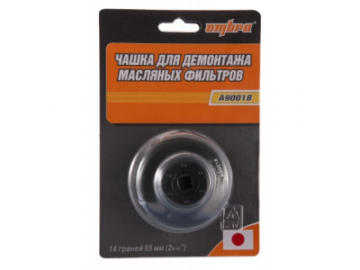 Съемник масляных фильтров чашка 65/14 черный, Ombra A90018 от OMBRA Съемник масляных фильтров чашка 65/14 черный, Ombra A90018