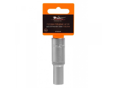 Головка торцевая 1/2 дюйма DR шестигранная 12мм глубокая