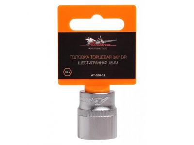 Головка торцевая 3/8 дюйма DR шестигранная 18мм