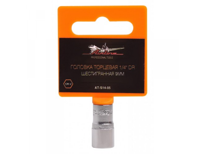 Головка торцевая 1/4 дюйма DR шестигранная 9мм