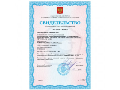 Динамометрический ключ двухсторонний 1/4" 6-30Нм от LICOTA Динамометрический ключ двухсторонний 1/4" 6-30Нм