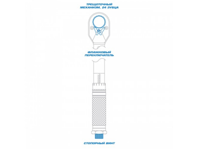 Динамометрический ключ 3/8", 5-25 Нм, футляр, KING TONY от KING TONY Динамометрический ключ 3/8", 5-25 Нм, футляр, KING TONY