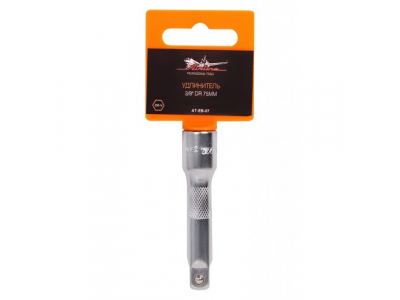 Удлинитель 3/8 дюйма DR 75мм