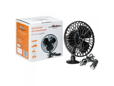 Вентилятор 12,5 см на присоске пластик 24В AIRLINE