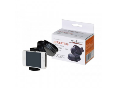 Держатель телефона AIRLINE раздвижной универсальный от Airline Держатель телефона AIRLINE раздвижной универсальный