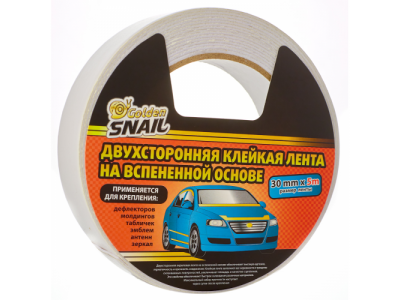 Двухсторонняя клейкая лента на вспененной основе GS, 30мм*5м, GS-8008 от GOLDEN SNAIL Двухсторонняя клейкая лента на вспененной основе GS, 30мм*5м, GS-8008