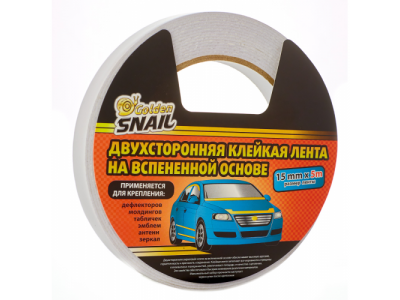 Двухсторонняя клейкая лента на вспененной основе GS, 15мм*5м, GS-8006 от GOLDEN SNAIL Двухсторонняя клейкая лента на вспененной основе GS, 15мм*5м, GS-8006