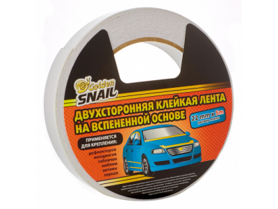Двухсторонняя клейкая лента на вспененной основе GS, 22мм*5м , GS-8007 от GOLDEN SNAIL Двухсторонняя клейкая лента на вспененной основе GS, 22мм*5м , GS-8007