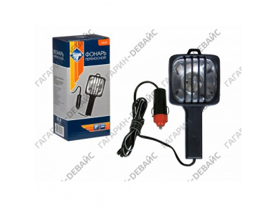 Фонарь переносной "Nova Bright" галогенный, в прикуриватель (H3)/ 50